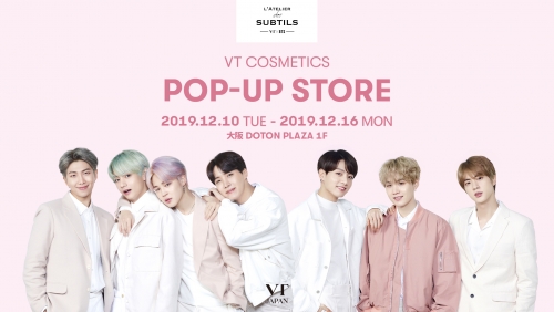 (DOTON PLAZA) VTXBTS PERFUME POP UP STORE 好評より再開❤╰(*°▽°*)╯